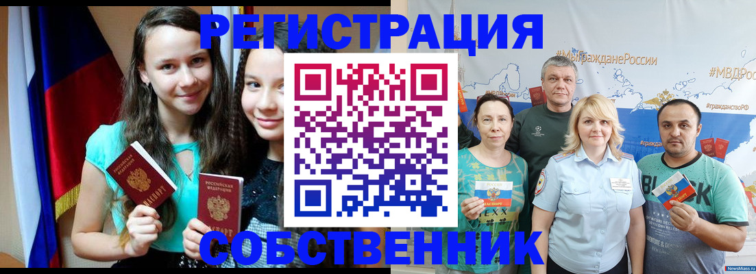 где прописаться в Камбарке