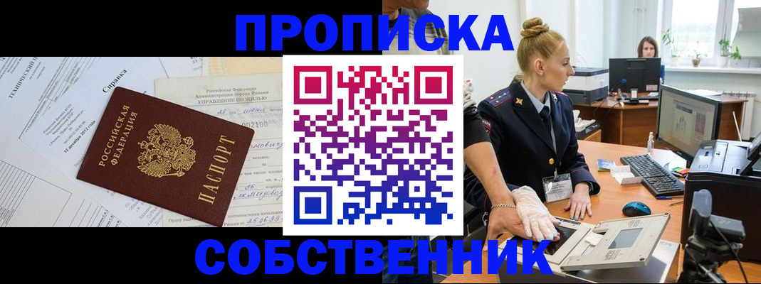 регистрация в Камбарке